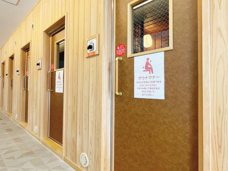 HOTTERS24高円寺店(杉並区)|男湯水風呂-5℃