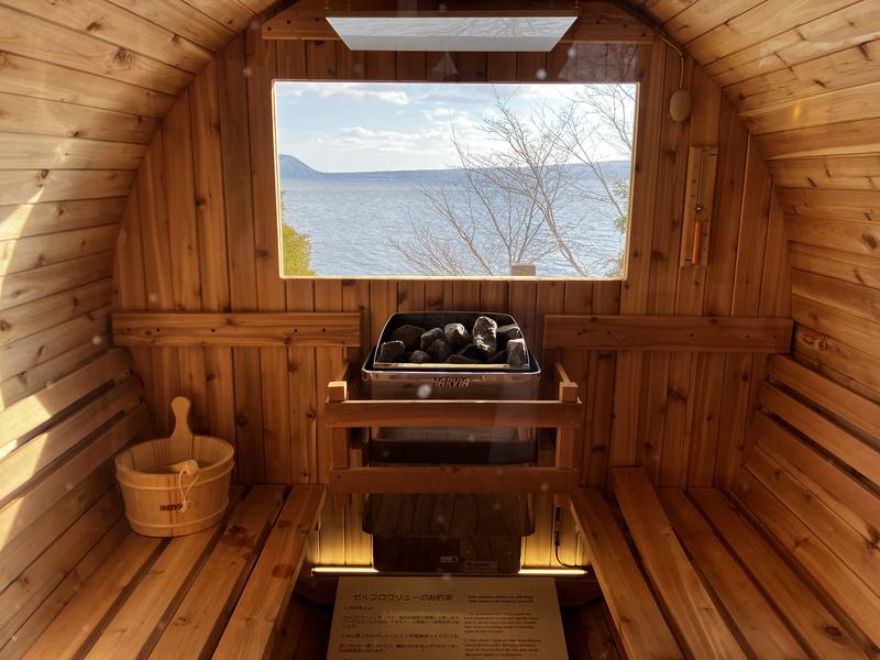 湖畔の宿支笏湖 丸駒温泉旅館(千歳市)|共用水風呂8℃