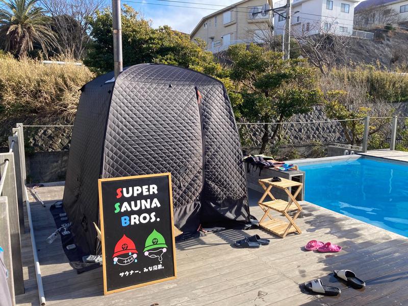 シオカゼサウナ(オーシャンヴィレッジ三浦~三浦 海の学校~)(三浦市)|共用水風呂9℃