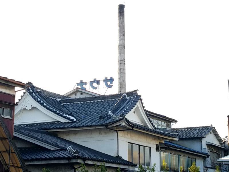 サウナひろい(川口市)