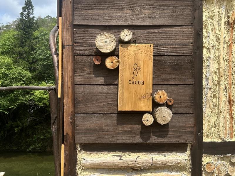 8.SAUNA(大竹市)|共用水風呂5℃