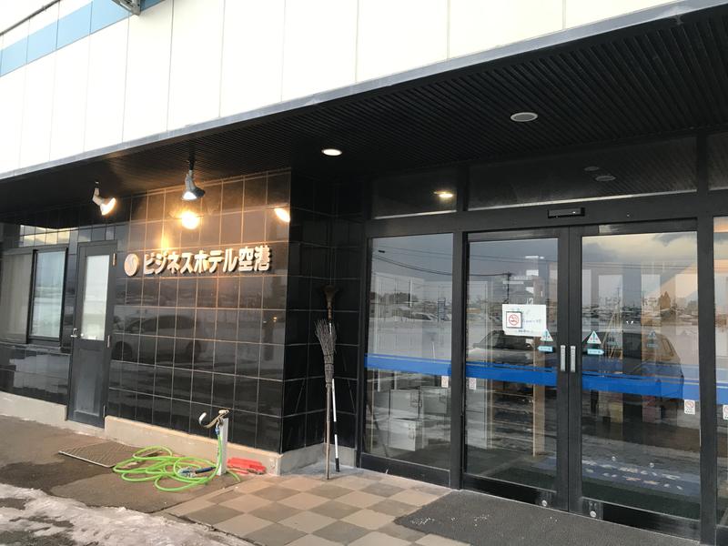 ビジネスホテル空港(花巻市)|男湯水風呂7℃
