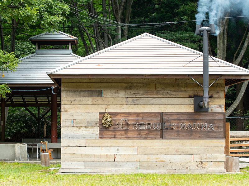 REBUILD SAUNA (LAMP豊後大野)(豊後大野市)|共用水風呂7℃