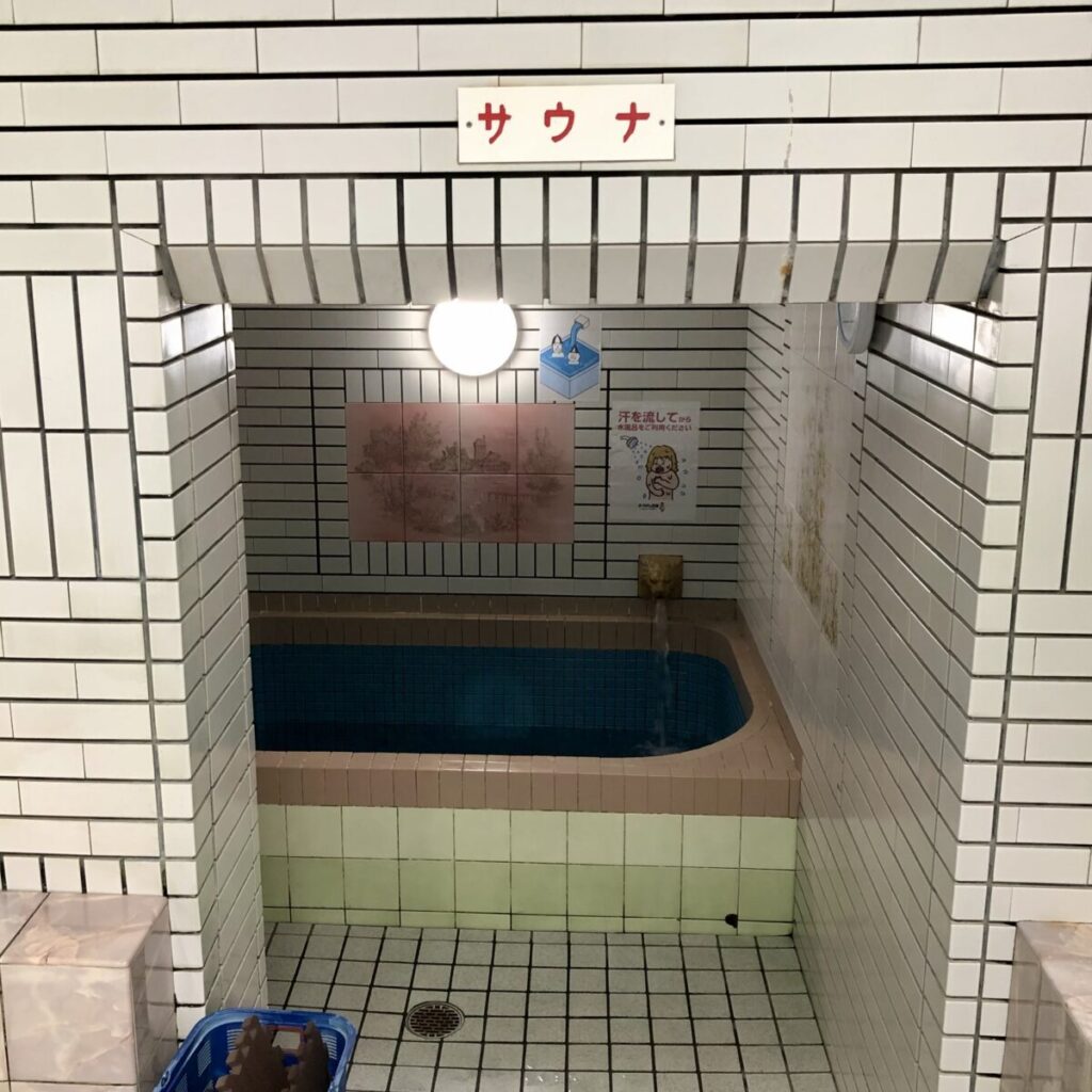 名倉湯(京都市)