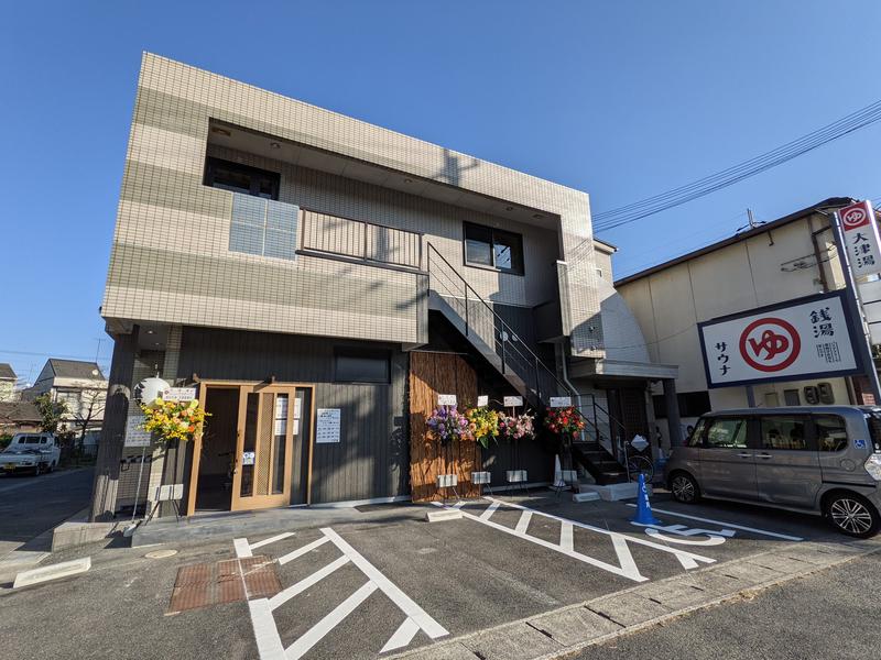 大津湯(大津市)|共用水風呂9℃