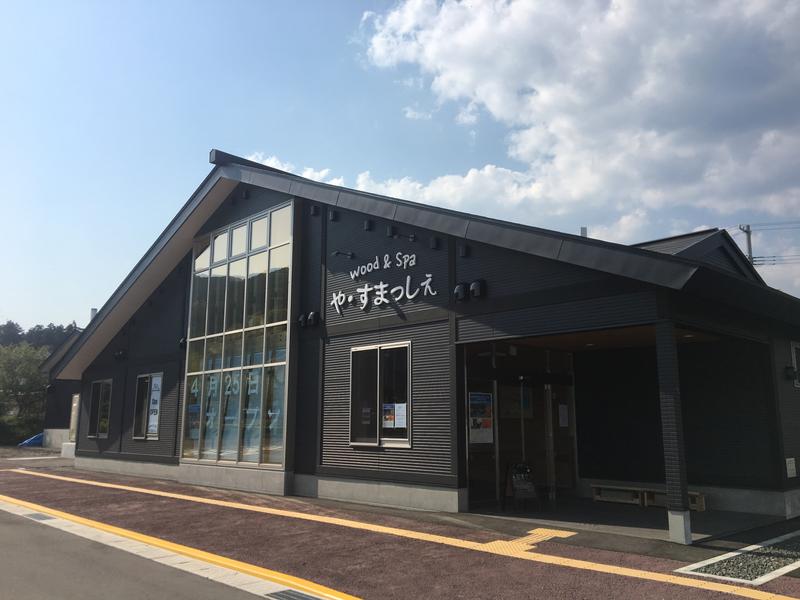 wood&Spa や・すまっしぇ(七ヶ宿町)|男湯水風呂9℃