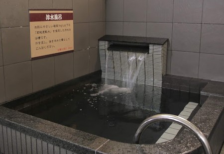 ほてい湯