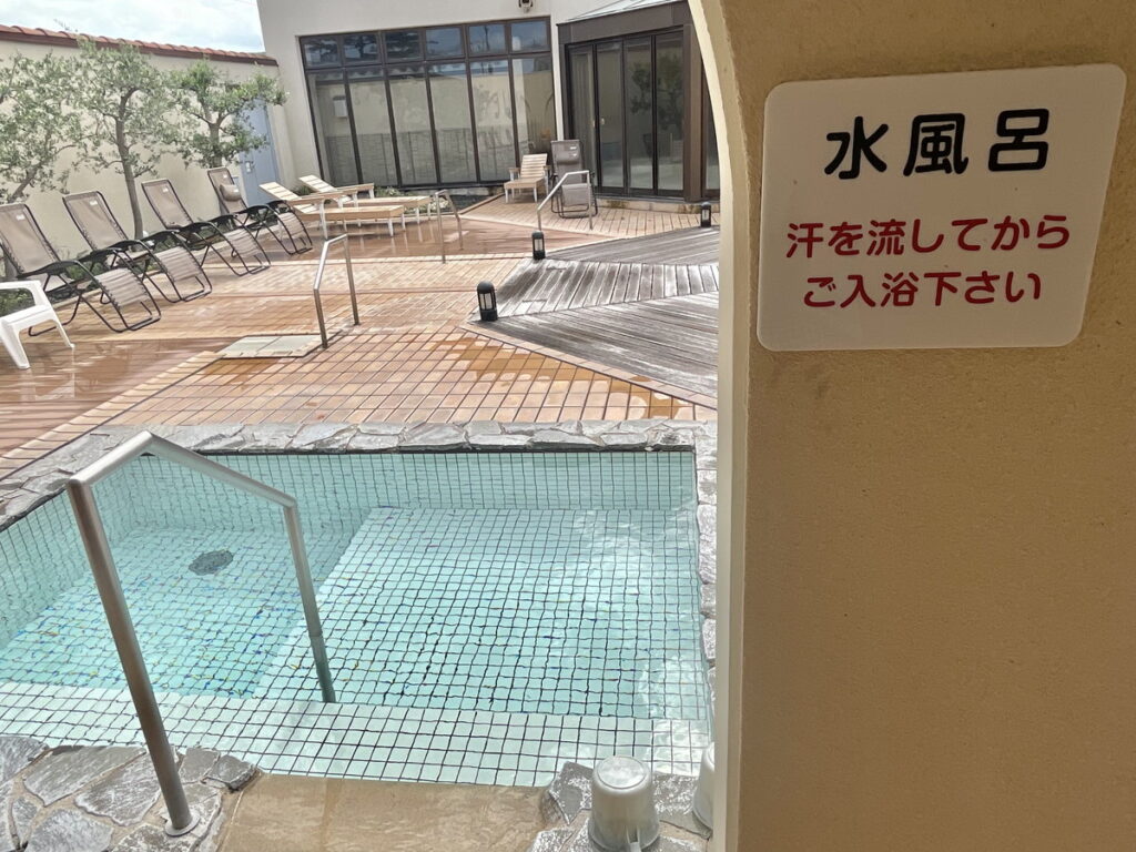 ラピスパ（米子市）