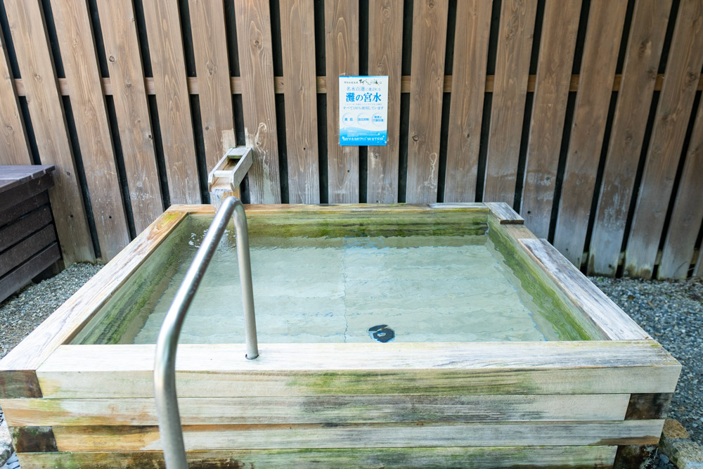 有馬街道温泉すずらんの湯(神戸市)
